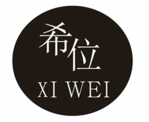 XI WEI Logo (USPTO, 03/09/2020)