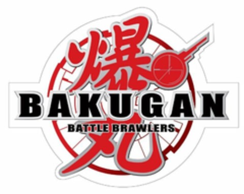 BAKUGAN BATTLE BRAWLERS Logo (USPTO, 10.06.2010)