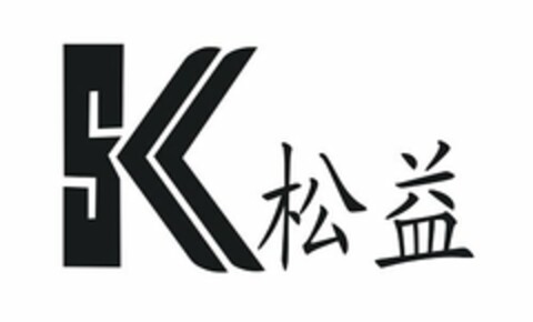 SK Logo (USPTO, 03.11.2016)