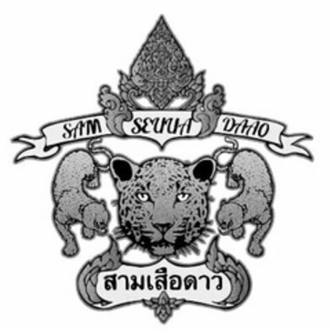 SAM SEUUA DAAO Logo (USPTO, 06.12.2018)