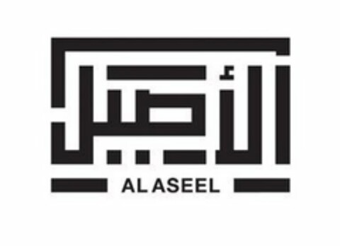 AL ASEEL Logo (USPTO, 11.12.2018)