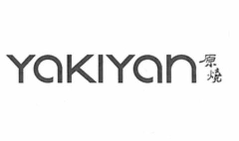 YAKIYAN Logo (USPTO, 01/25/2017)