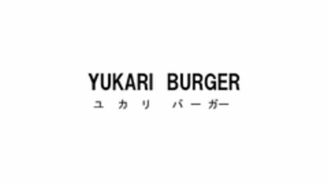 YUKARI BURGER Logo (USPTO, 08.01.2018)