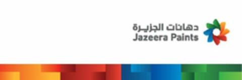 JAZEERA PAINTS Logo (USPTO, 01/28/2020)