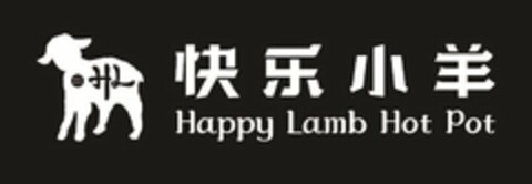 HOT POT HL HAPPY LAMB HOT POT Logo (USPTO, 27.09.2018)