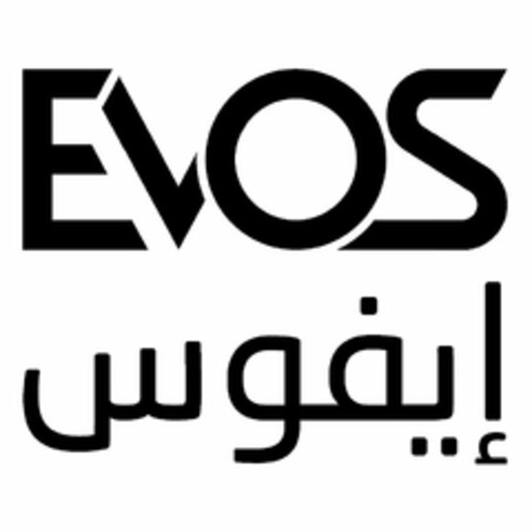 EVOS Logo (USPTO, 02.07.2020)