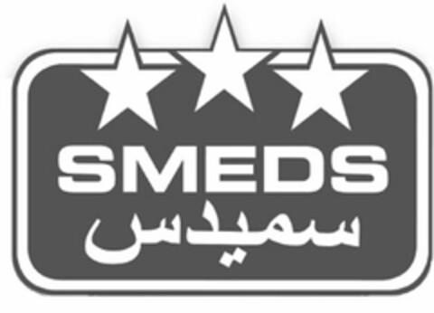 SMEDS Logo (USPTO, 24.04.2017)