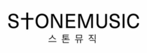 STONEMUSIC Logo (USPTO, 25.10.2017)