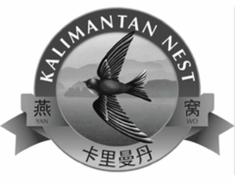 KALIMANTAN NEST YAN WO Logo (USPTO, 09/01/2019)