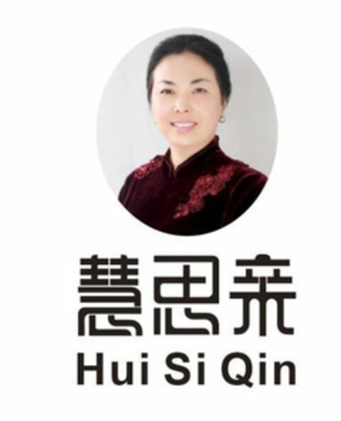 HUI SI QIN Logo (USPTO, 07.05.2020)