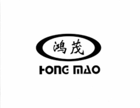 HONG MAO Logo (USPTO, 08.08.2013)