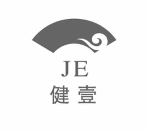 J E Logo (USPTO, 03/15/2016)