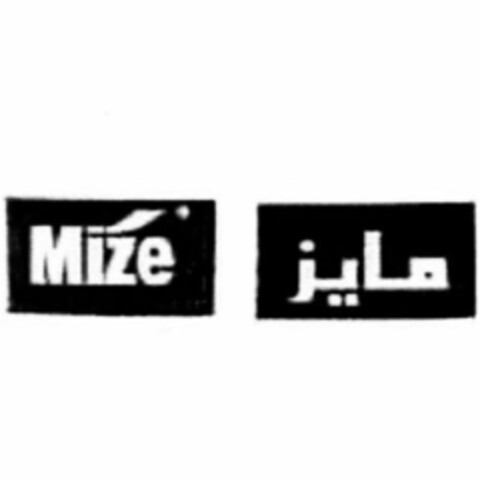 MIZE Logo (USPTO, 06/16/2016)