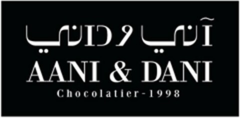 AANI & DANI CHOCOLATIER - 1998 Logo (USPTO, 04/15/2013)