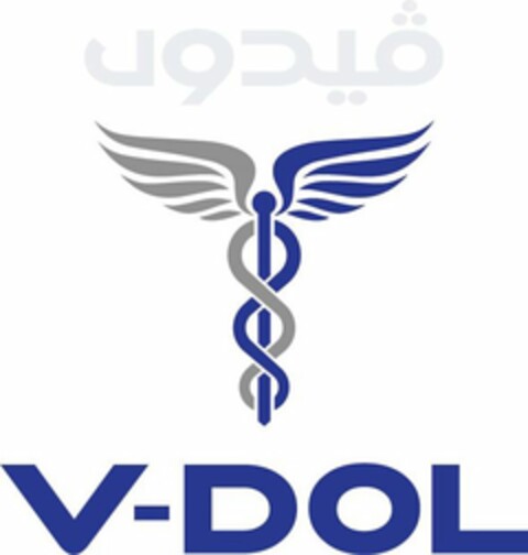 V-DOL Logo (USPTO, 08.08.2016)