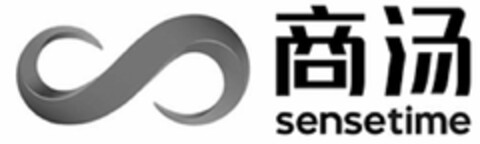 S SENSETIME Logo (USPTO, 09.05.2018)