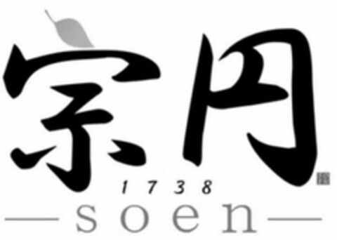 1738 SOEN Logo (USPTO, 16.03.2020)