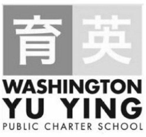 WASHINGTON YU YING PUBLIC CHARTER SCHOOL Logo (USPTO, 04/02/2013)