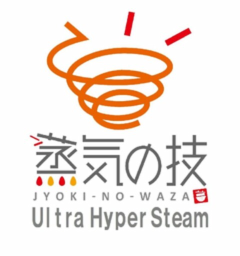 JYOKI-NO-WAZA ULTRAHYPERSTEAM Logo (USPTO, 25.08.2016)