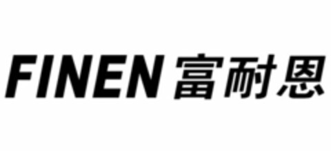 FINEN Logo (USPTO, 01.03.2017)