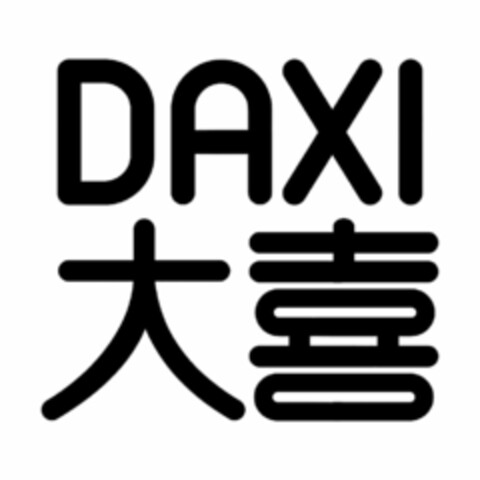 DAXI Logo (USPTO, 17.03.2017)