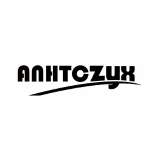 ANHTCZYX Logo (USPTO, 09/10/2020)