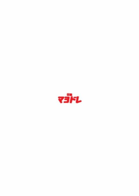 NNISSHIN MAYODORÉE Logo (USPTO, 03.05.2011)