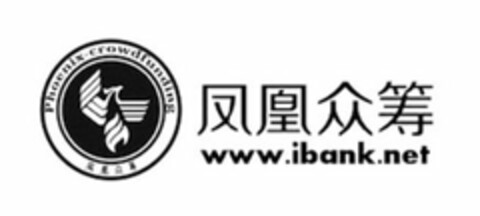 PHOENIX-CROWDFUNDING WWW.IBANK.NET Logo (USPTO, 28.03.2016)