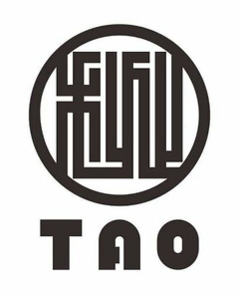 TAO Logo (USPTO, 02/13/2019)