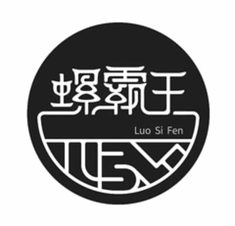 LUO SI FEN Logo (USPTO, 12.03.2020)