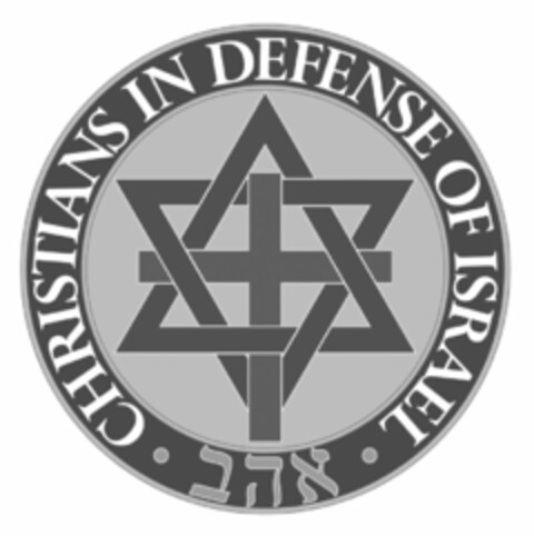 · CHRISTIANS IN DEFENSE OF ISRAEL · Logo (USPTO, 05.06.2020)