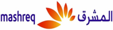 MASHREQ Logo (USPTO, 13.03.2018)