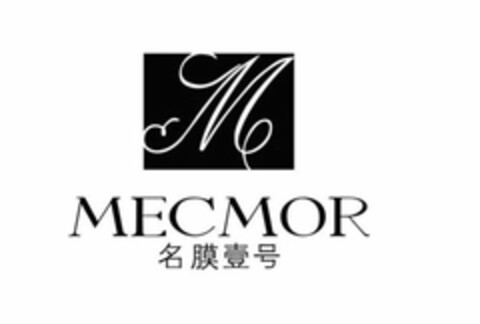 M MECMOR Logo (USPTO, 12/18/2018)