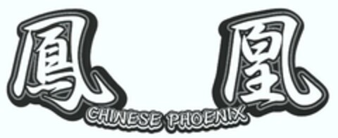 CHINESE PHOENIX Logo (USPTO, 05.04.2011)