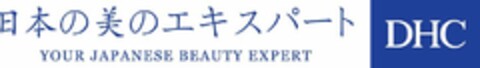 DHC YOUR JAPANESE BEAUTY EXPERT Logo (USPTO, 06/01/2017)