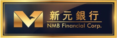 M NMB FINANCIAL CORP. Logo (USPTO, 03.08.2018)