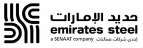 EMIRATES STEEL A SENAAT COMPANY Logo (USPTO, 01.10.2018)