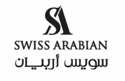 SA SWISS ARABIAN Logo (USPTO, 20.08.2019)