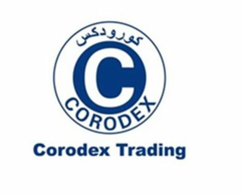 C CORODEX CORODEX TRADING Logo (USPTO, 10.11.2019)