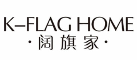 K-FLAG HOME Logo (USPTO, 08/15/2018)