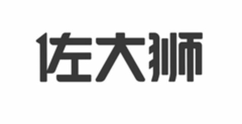  Logo (USPTO, 01.08.2019)