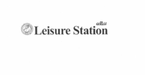 E LEISURE STATION Logo (USPTO, 09.05.2009)