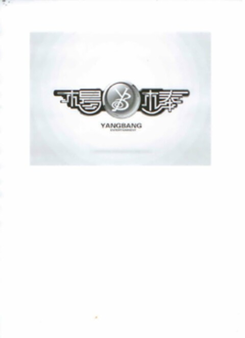 YB YANGBANG ENTERTAINMENT Logo (USPTO, 09/01/2010)