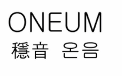 ONEUM Logo (USPTO, 29.09.2010)