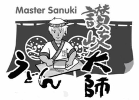 MASTER SANUKI MASTER SANUKI Logo (USPTO, 04.02.2013)