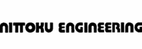NITTOKU ENGINEERING Logo (USPTO, 19.06.2013)