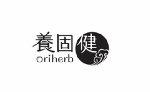 ORIHERB Logo (USPTO, 18.10.2018)