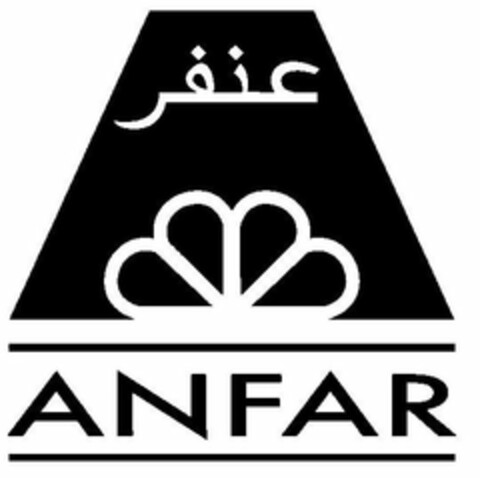 ANFAR Logo (USPTO, 23.10.2019)