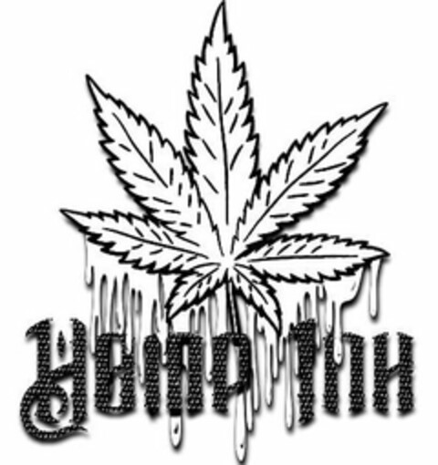 HEMP INK Logo (USPTO, 31.03.2018)