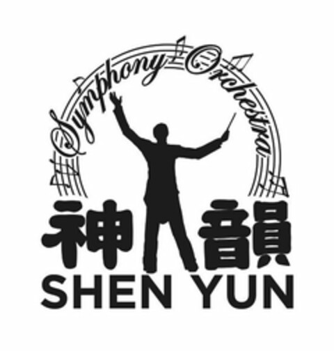 SHEN YUN SYMPHONY ORCHESTRA Logo (USPTO, 13.07.2019)